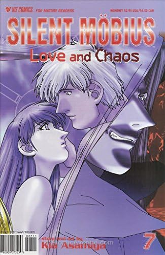 Безшумен Мебиус: любов и хаос 7 VF / NM; А именно комикси
