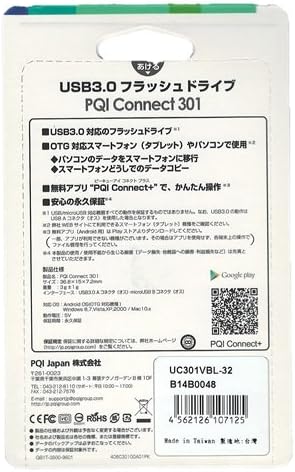 Флаш-памет PQI Japan UC301VBL-32, Съвместим с USB 3.0, Connect 301, 32 GB, Синьо