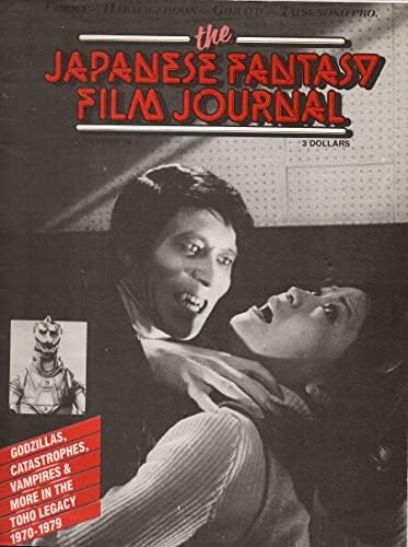 Реколта 1983 Г. The Japanese Fantasy Film Journal 15 Списание sm