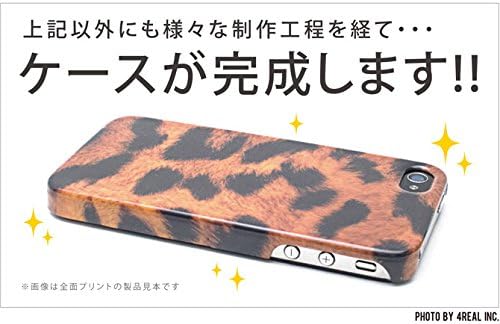 Дизайн Second Skin МОМЧЕ от Okawa Hisashi за Xperia GX SO-04D/docomo DSEXGX-ABWH-193-K556
